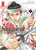 Shigurui New Edition